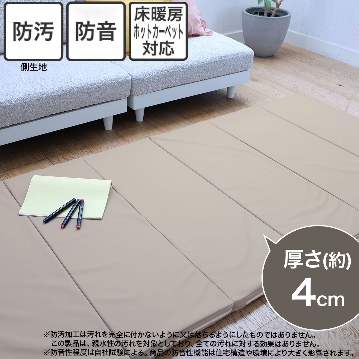 ニトリ 速暖機能付きホットカーペット S NTの評判・口コミは悪い