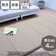 折りたためるプレイマット(100X200cm モカ)