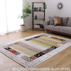 ウィルトンラグ イビサ (アイボリー) 160×230cm 1枚目画像