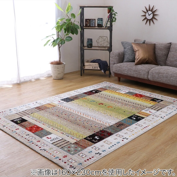 ウィルトンラグ イビサ (アイボリー) 160×230cm 1枚目画像