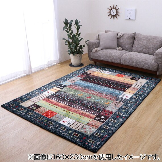 ウィルトンラグ イビサ (ネイビー) 200×250cm 1枚目画像