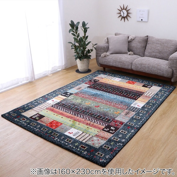 ウィルトンラグ イビサ (ネイビー) 200×250cm 1枚目画像