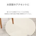 ふんわり なめらか 上質な肌ざわりのマット(90R IV NU01) 5枚目画像