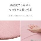 ふんわり なめらか 上質な肌ざわりのマット(60R RO NU01) 4枚目画像