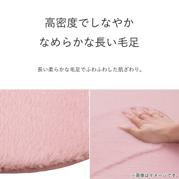 ふんわり なめらか 上質な肌ざわりのマット(60R RO NU01) 4枚目画像