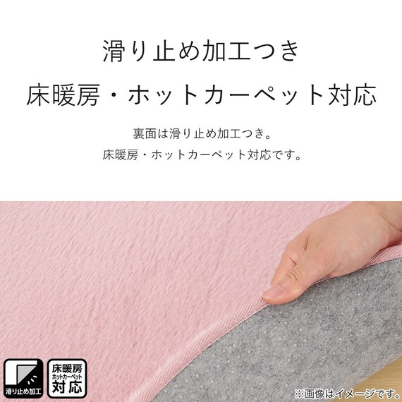 ふんわり なめらか 上質な肌ざわりのマット(60R RO NU01) 6枚目画像