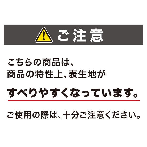 ふんわり なめらか 上質な肌ざわりのマット(90R RO NU01) 2枚目画像