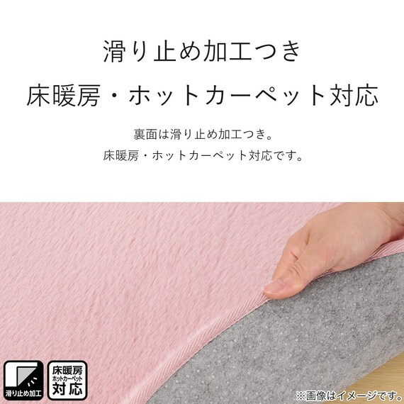 ふんわり なめらか 上質な肌ざわりのマット(90R RO NU01) 6枚目画像