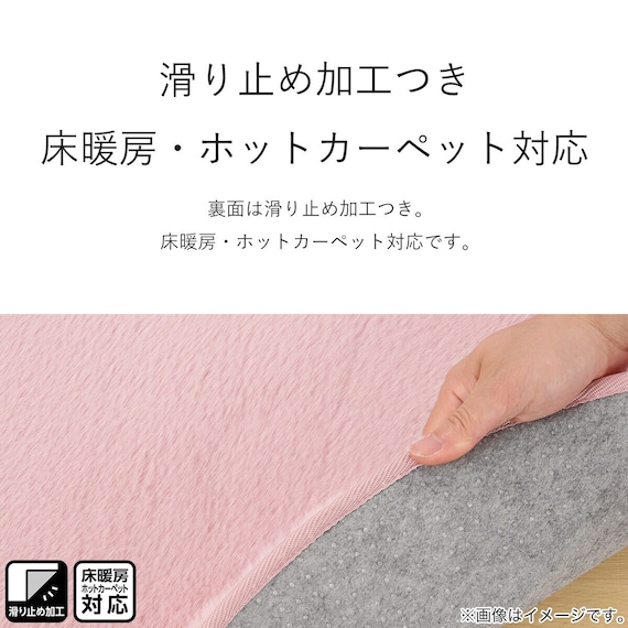 ふんわり なめらか 上質な肌ざわりのマット(90R RO NU01) 6枚目画像