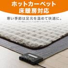 極厚30mmウレタン入り防汚 + 防音ラグ(130X185 LMO PL07) 6枚目画像