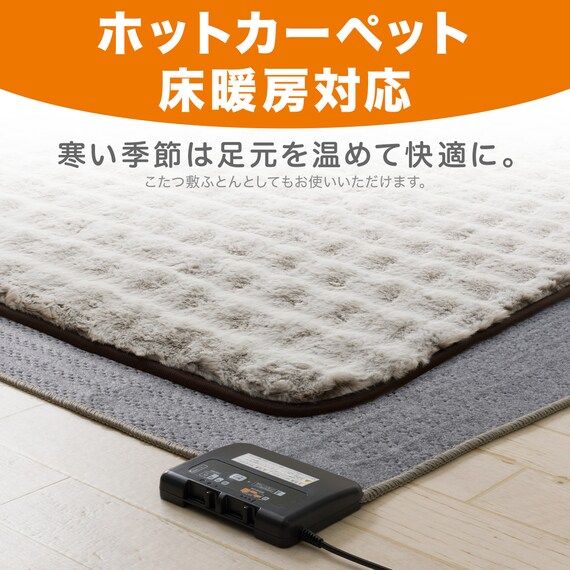 極厚30mmウレタン入り防汚 + 防音ラグ(130X185 LMO PL07) 6枚目画像