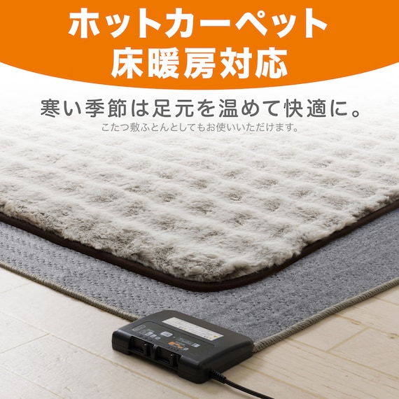 極厚30mmウレタン入り防汚 + 防音ラグ(130X185 LMO PL07) 6枚目画像