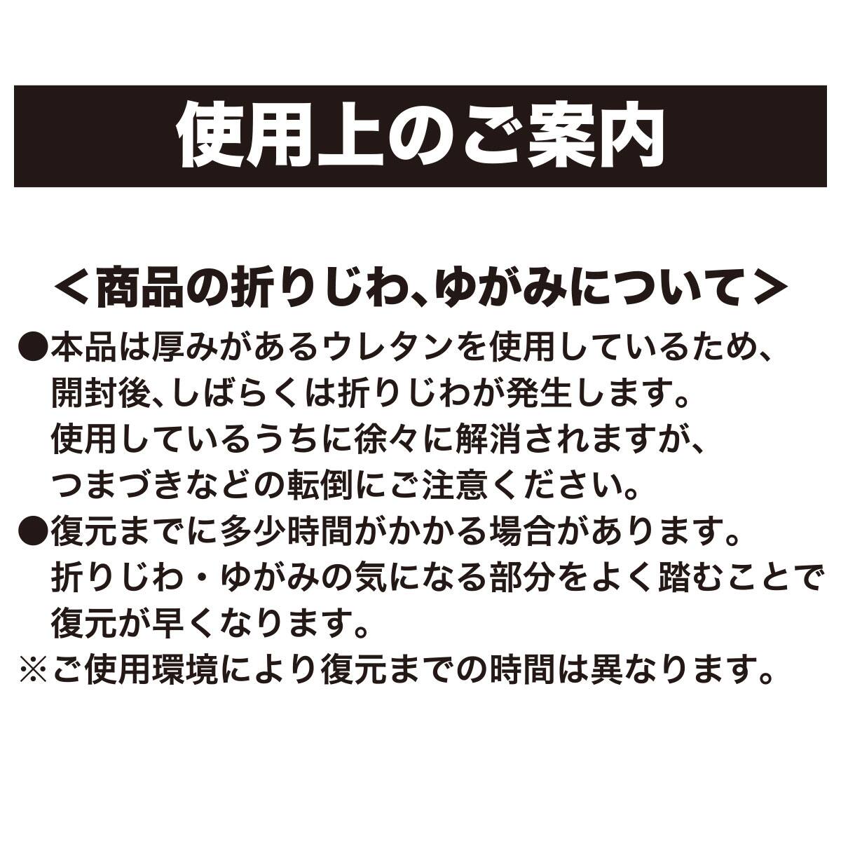 極厚30mmウレタン入り防汚 + 防音ラグ(130X185 LMO PL07) | ニトリ