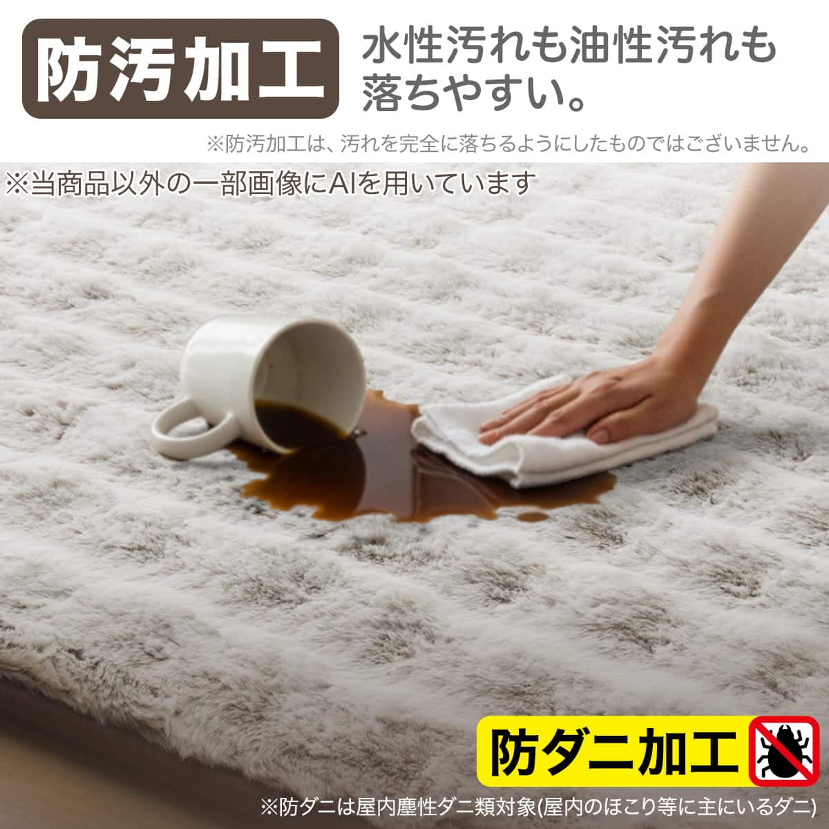 極厚30mmウレタン入り防汚 + 防音ラグ(185X185 LMO PL07) | ニトリ