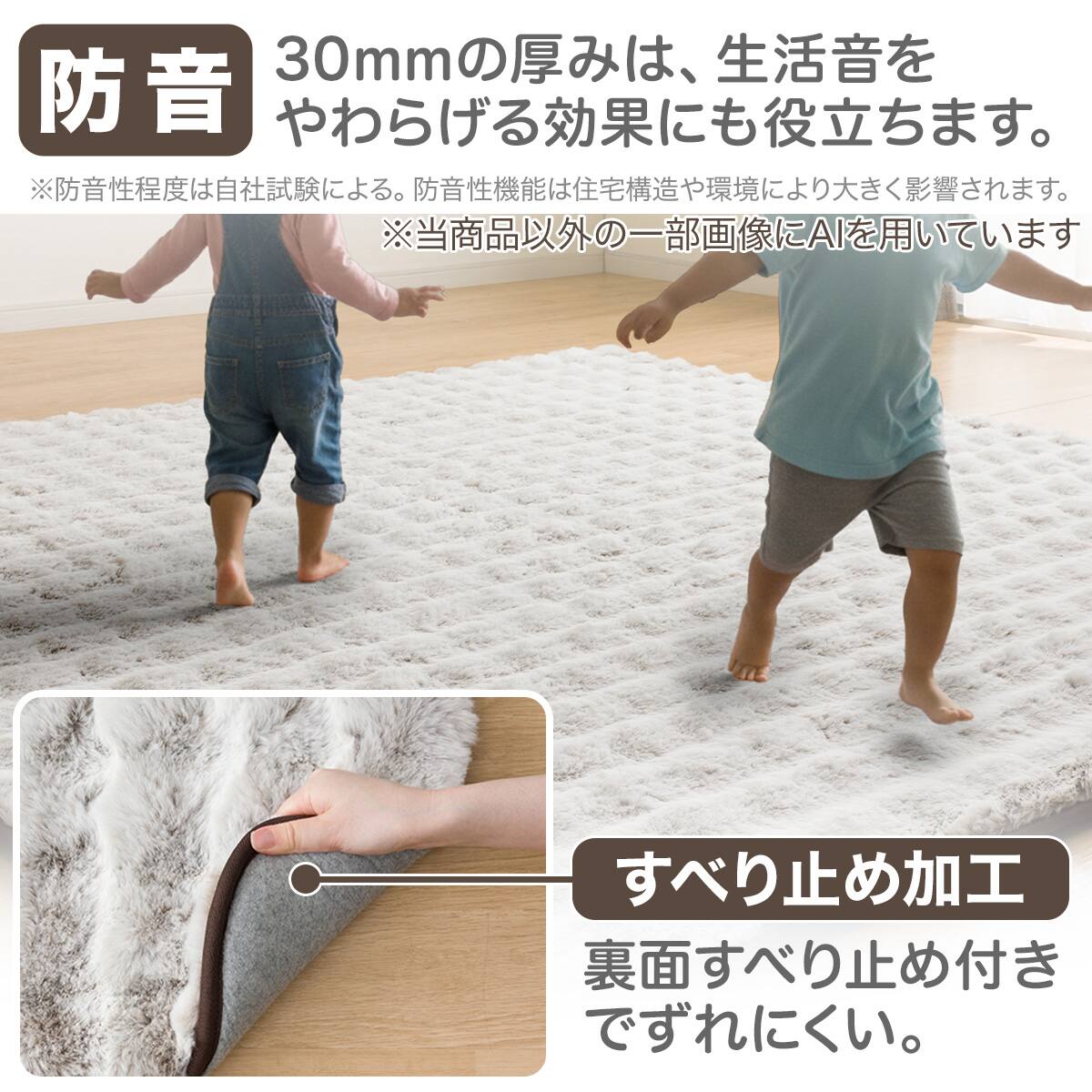 極厚30mmウレタン入り防汚 + 防音ラグ(185X185 LMO PL07) | ニトリ
