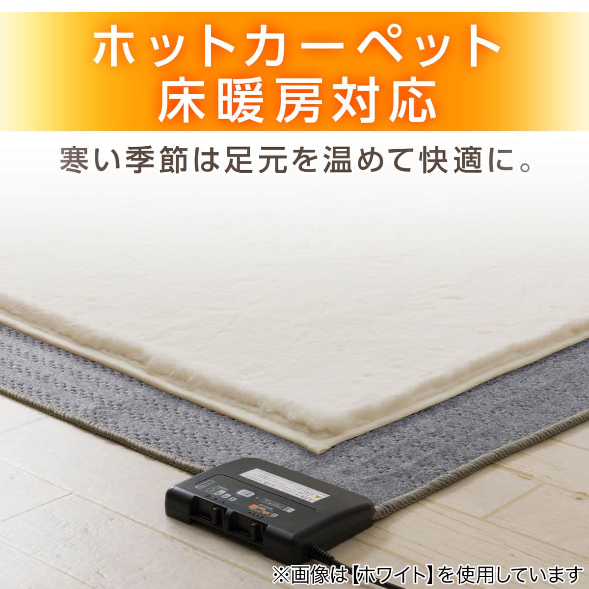 ふんわり、なめらか上質な肌ざわりのラグ(ウサギラグ5 200X240 LMO ふんわり、なめらか上質な肌ざわりのラグ(ウサギラグ5 200X240 LMO