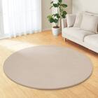 ふんわり、なめらか上質な肌ざわりのラグ(ウサギラグ5 180R LMO NU01) 1枚目画像