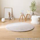 ふんわり、なめらか上質な肌ざわりのラグ(ウサギラグ5 180R LMO NU01) 2枚目画像