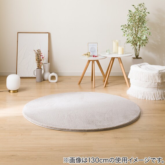 ふんわり、なめらか上質な肌ざわりのラグ(ウサギラグ5 180R LMO NU01) 2枚目画像
