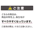 ふんわり、なめらか上質な肌ざわりのラグ(ウサギラグ5 180R LMO NU01) 8枚目画像