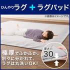 接触冷感極厚30mmラグ 洗えるカバータイプ(NクールSP g PLCB 185X185 GY) 3枚目画像