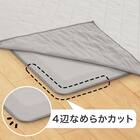 接触冷感極厚30mmラグ 洗えるカバータイプ(NクールSP g PLCB 185X185 GY) 4枚目画像