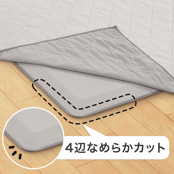 接触冷感極厚30ｍｍラグ 洗えるカバータイプ(NクールSP g PLCB 185X185 GY) 4枚目画像