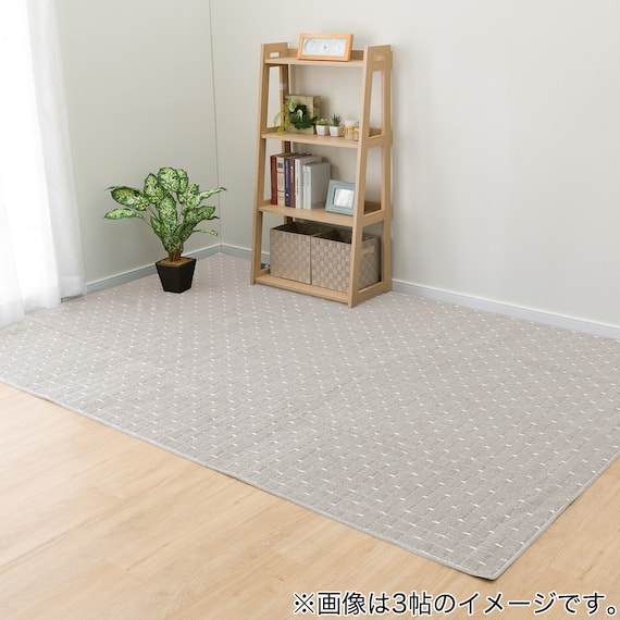 折りたたみカーペット(SC05 グレー 3J) 1枚目画像