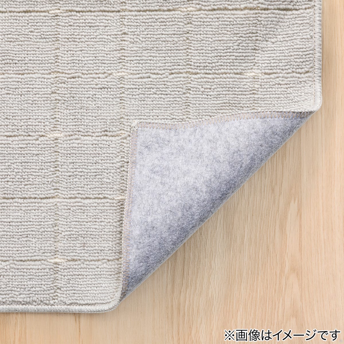 折りたたみカーペット(SC05 グレー 3J) | ニトリネット【公式】 家具