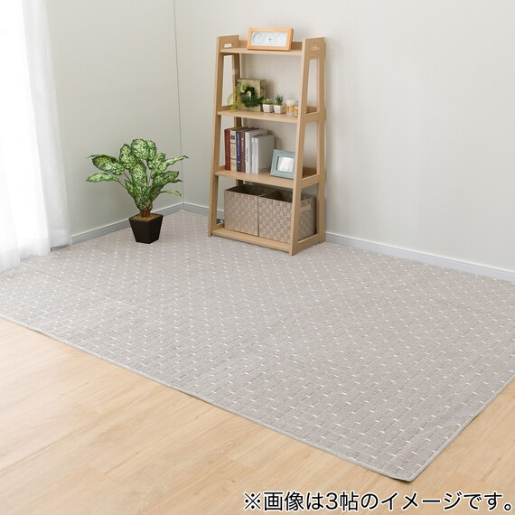 折りたたみカーペット(SC05 グレー 4.5J) 1枚目画像