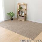 折りたたみカーペット(SC05 モカ 6J) 1枚目画像