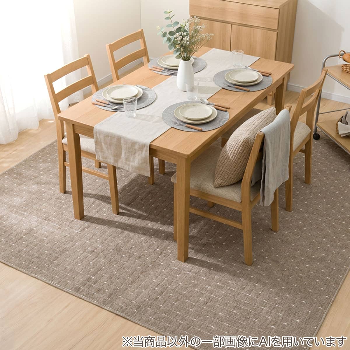 折りたたみカーペット(SC05 モカ 6J) | ニトリネット【公式】 家具