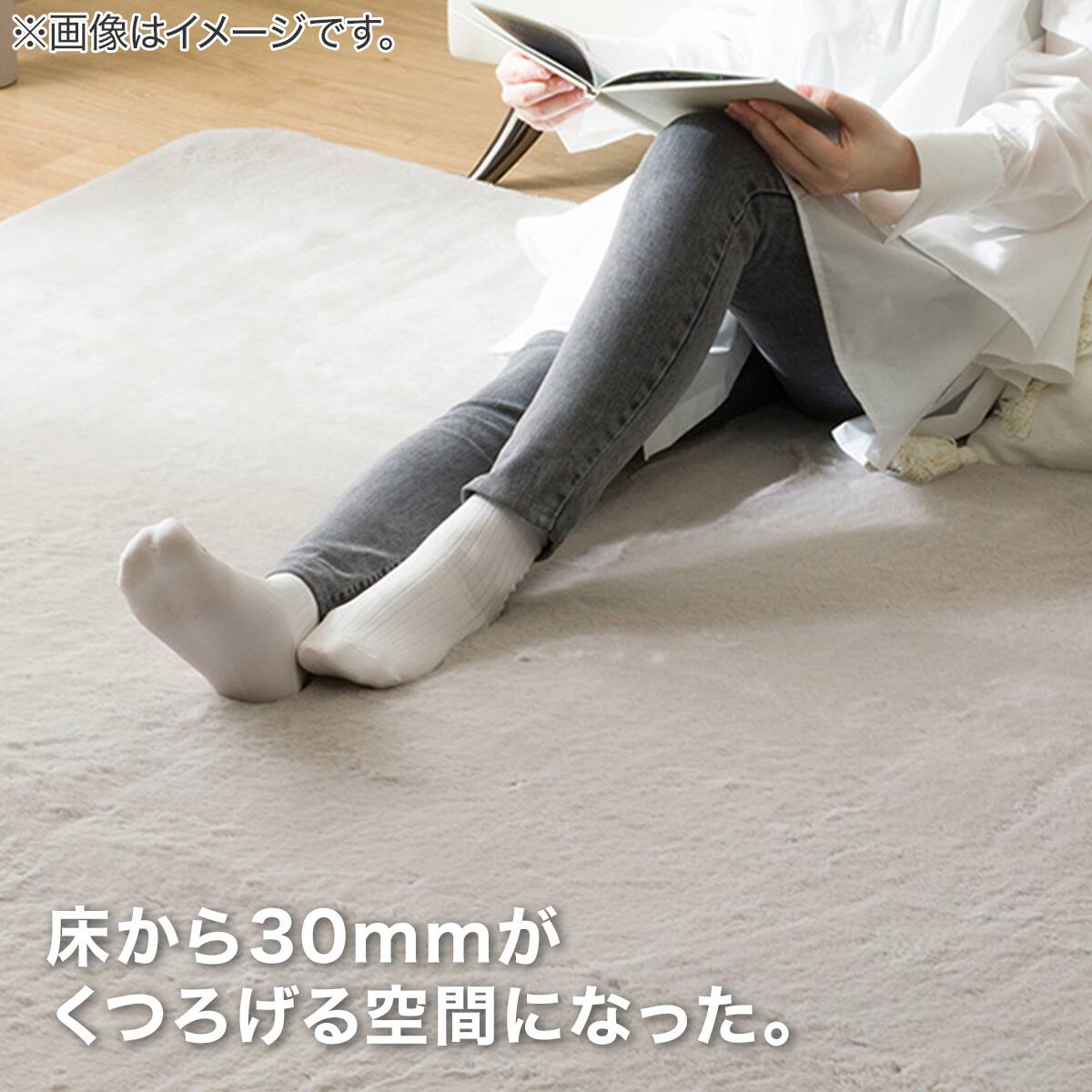 30mmウレタン入り防汚加工+防ダニ加工+防音ラグ(130X185 モカ PL16