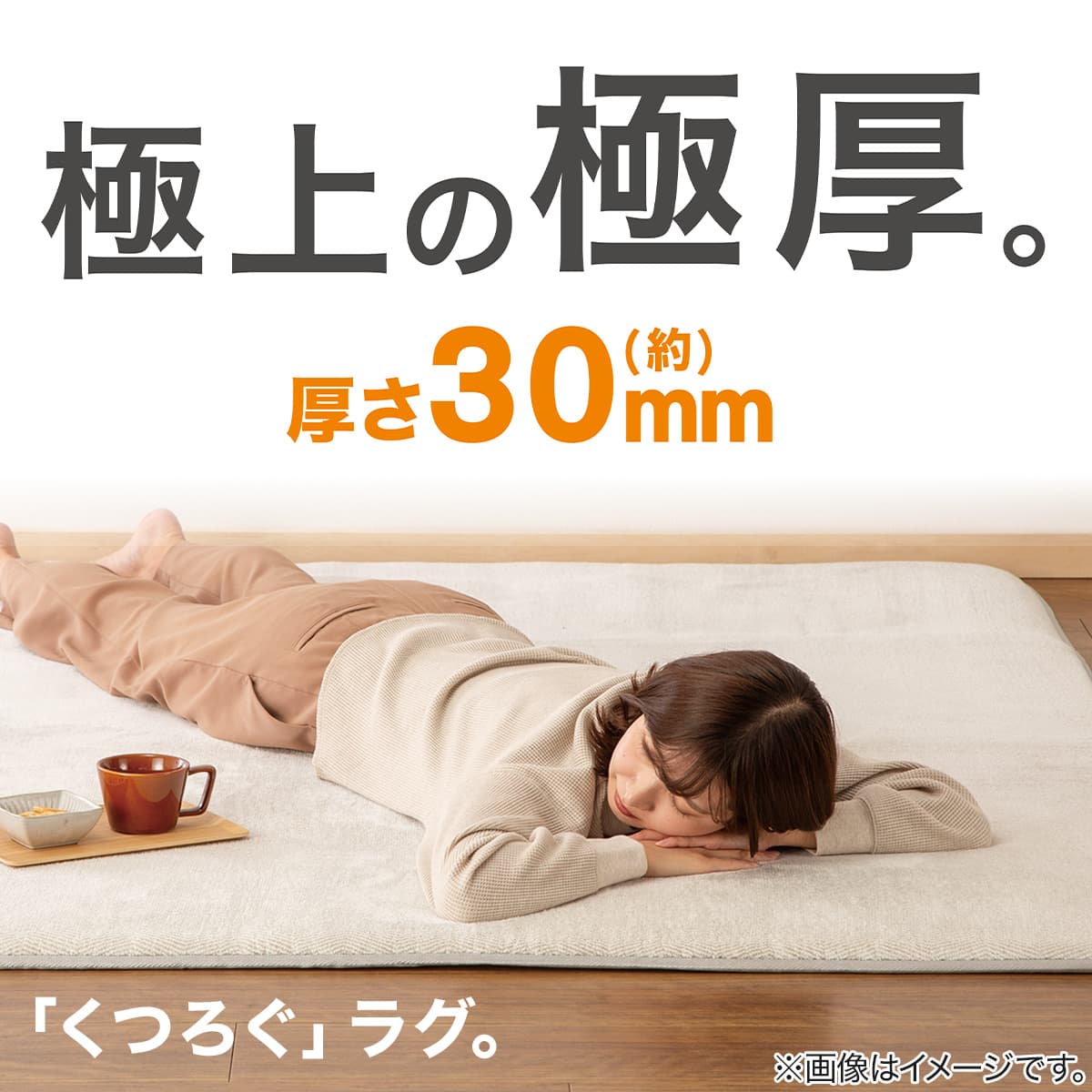 30mmウレタン入り防汚加工+防ダニ加工+防音ラグ(185X185 グレー PL17