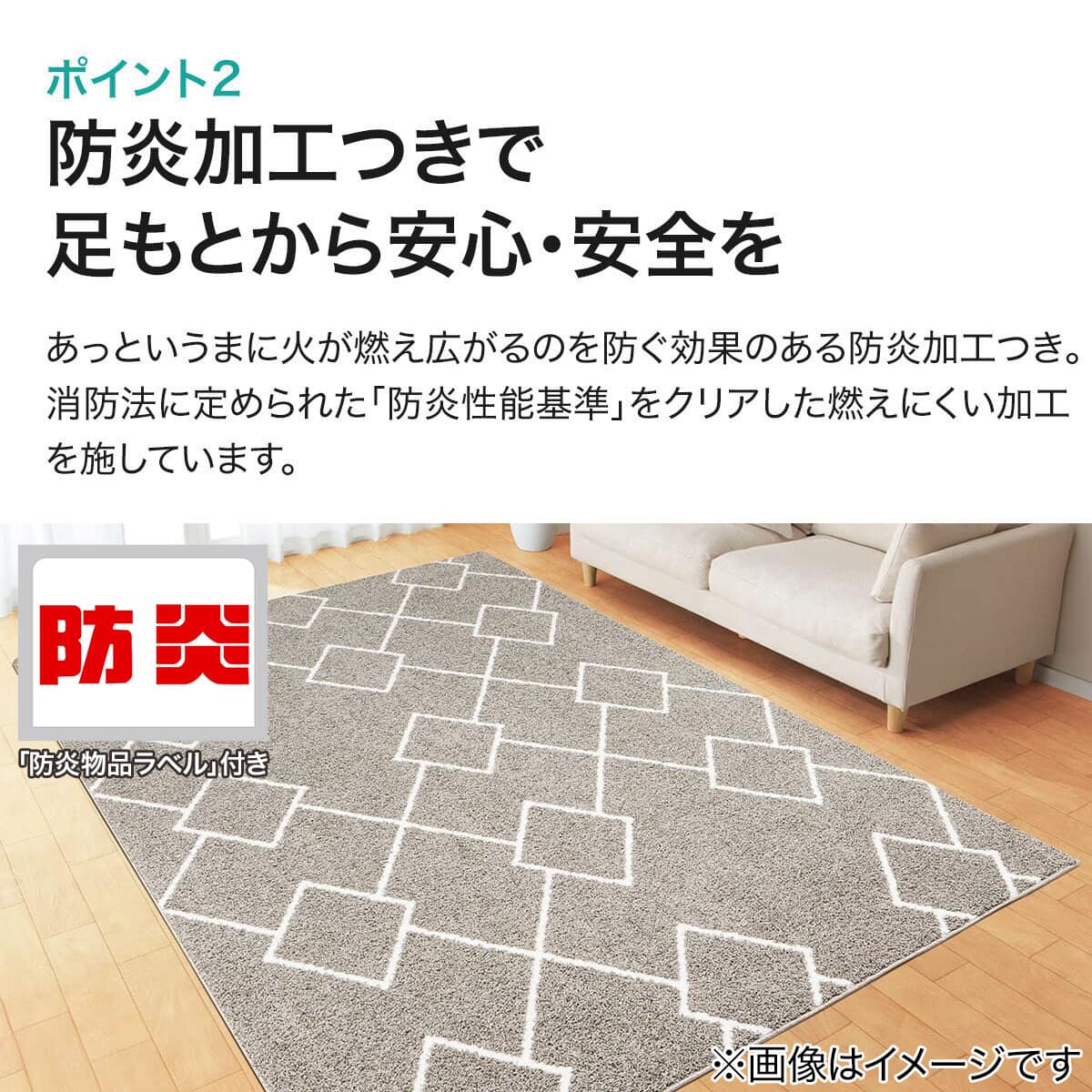 【売り切り】ニトリ カーペット ラグ ダニよけ・防炎カーペットエアープラス すべり止め付き】ダニよけ・抗菌防臭・防炎カーペット(エアープラス