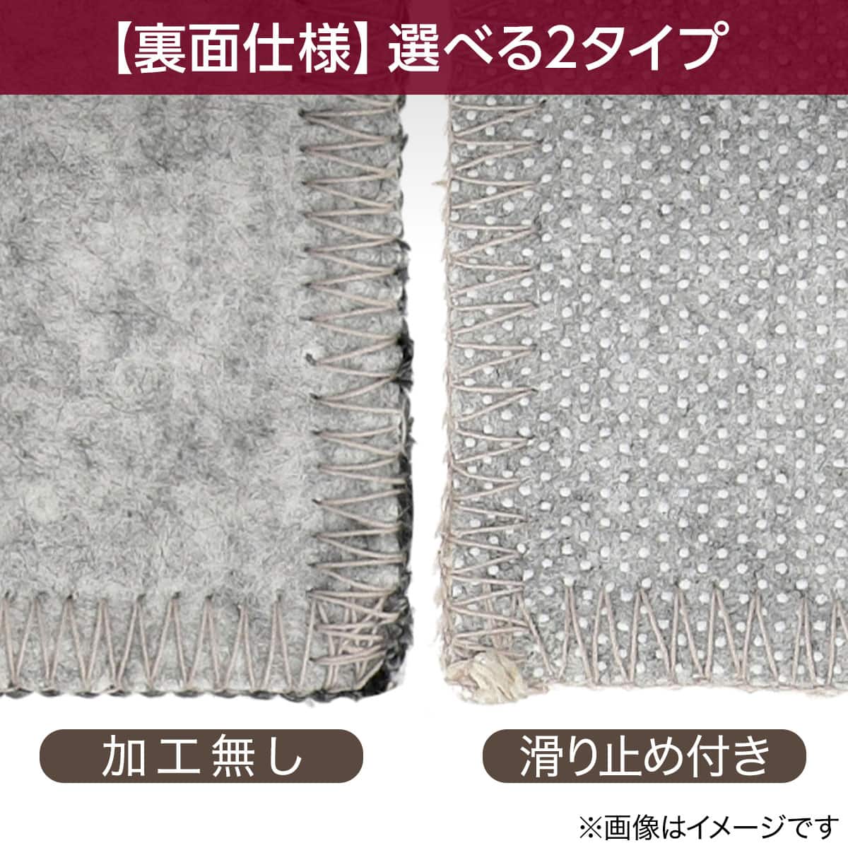 すべり止め付き】ダニよけ・抗菌防臭・防炎カーペット(エアープラス