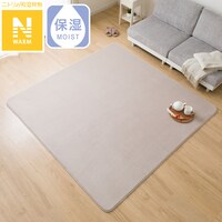 洗える!10mmウレタン入り吸湿発熱+蓄熱+保湿ラグ (Nウォーム130X185 ライトモカ gDA1)