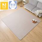 洗える 10mmウレタン入り吸湿発熱+蓄熱+保湿ラグ (Nウォーム185X185 ライトモカ gDA1) 1枚目画像