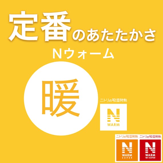 洗える 10mmウレタン入り吸湿発熱+蓄熱+保湿ラグ (Nウォーム185X185 ライトモカ gDA1) 2枚目画像