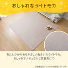 洗える 10mmウレタン入り吸湿発熱+蓄熱+保湿ラグ (Nウォーム185X185 ライトモカ gDA1) 5枚目画像
