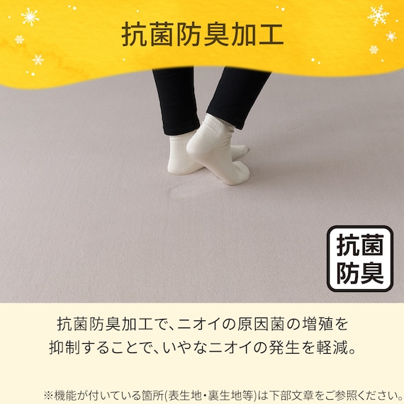 洗える 10mmウレタン入り吸湿発熱+蓄熱+保湿ラグ (Nウォーム185X185 ライトモカ gDA1) 8枚目画像