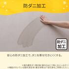 洗える 10mmウレタン入り吸湿発熱+蓄熱+保湿ラグ (Nウォーム185X185 ライトモカ gDA1) 9枚目画像