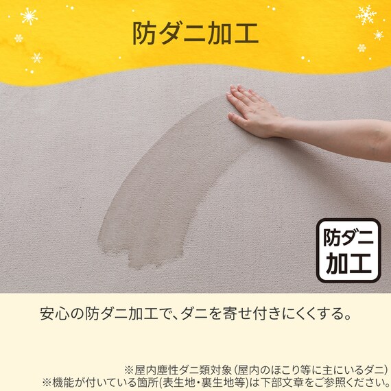 洗える 10mmウレタン入り吸湿発熱+蓄熱+保湿ラグ (Nウォーム185X185 ライトモカ gDA1) 9枚目画像