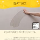 洗える 10mmウレタン入り吸湿発熱+蓄熱+保湿ラグ (Nウォーム185X185 ライトモカ gDA1) 9枚目画像