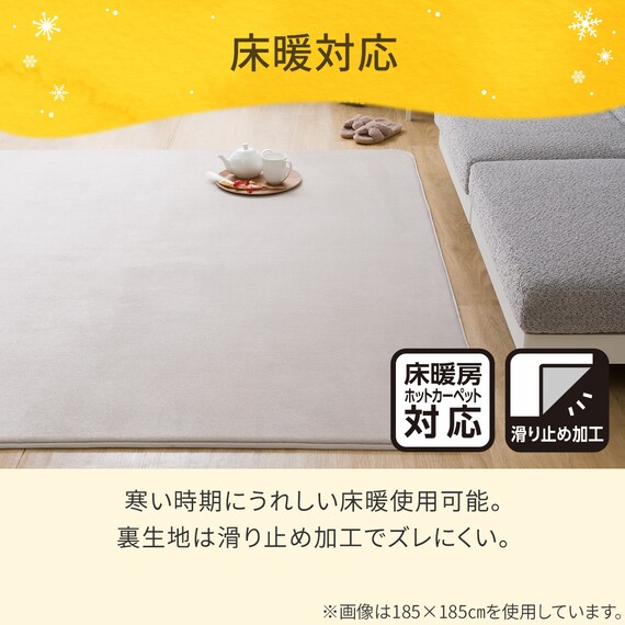 洗える 10mmウレタン入り吸湿発熱+蓄熱+保湿ラグ (Nウォーム185X185 ライトモカ gDA1) 10枚目画像