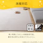 洗える 10mmウレタン入り吸湿発熱+蓄熱+保湿ラグ (Nウォーム185X185 ライトモカ gDA1) 10枚目画像