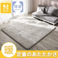 極厚30mmウレタン入り吸湿発熱+蓄熱+保湿+防音ラグ (NウォームシマエナガgDA3)