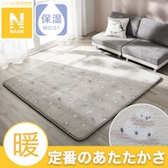極厚30mmウレタン入り吸湿発熱+蓄熱+保湿+防音ラグ (NウォームシマエナガgDA3)