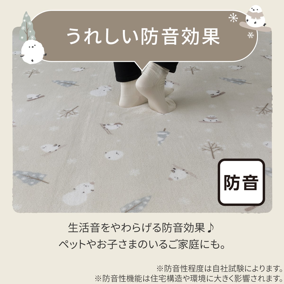 極厚30mmウレタン入り吸湿発熱+蓄熱+保湿+防音ラグ (Nウォーム200X240