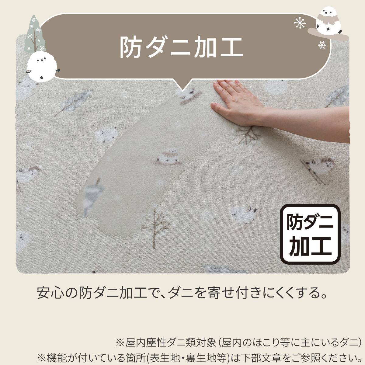 極厚30mmウレタン入り吸湿発熱+蓄熱+保湿+防音ラグ (Nウォーム200X240